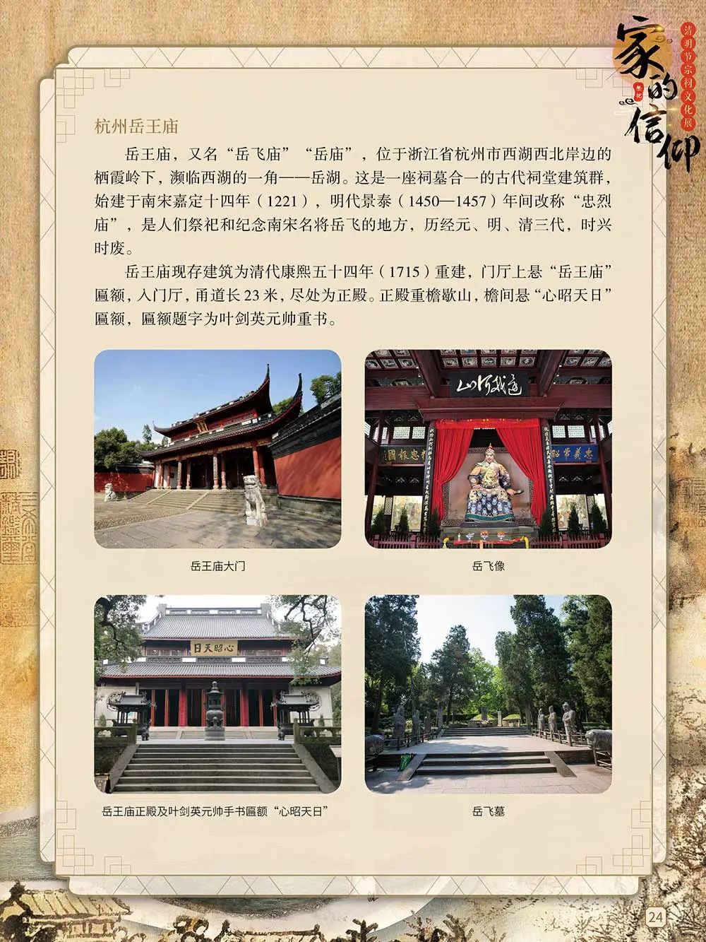 昆明市图书馆