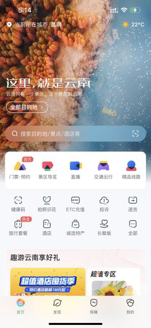 昆明信息港/cnkmxxg
