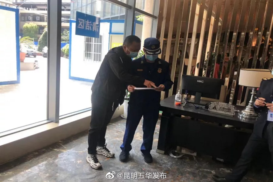 “昆明五华发布”微博
