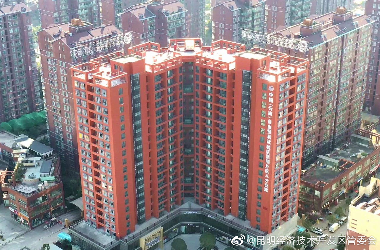 昆明经济技术开发区管委会