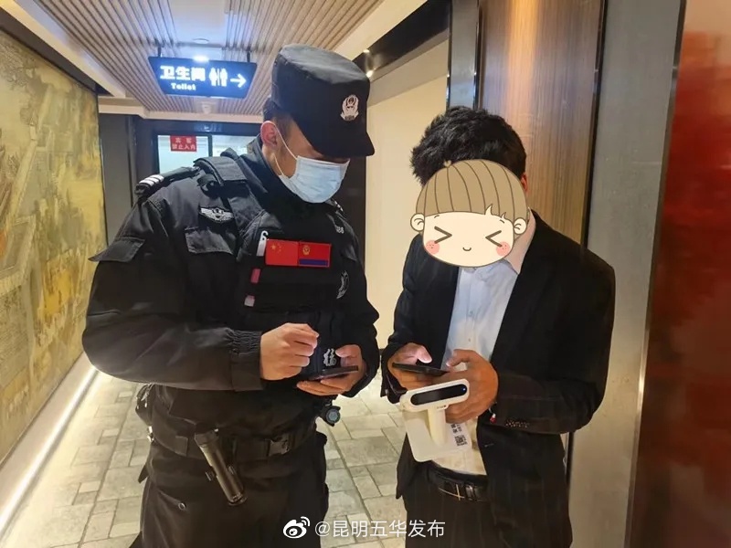 “昆明五华发布”微博