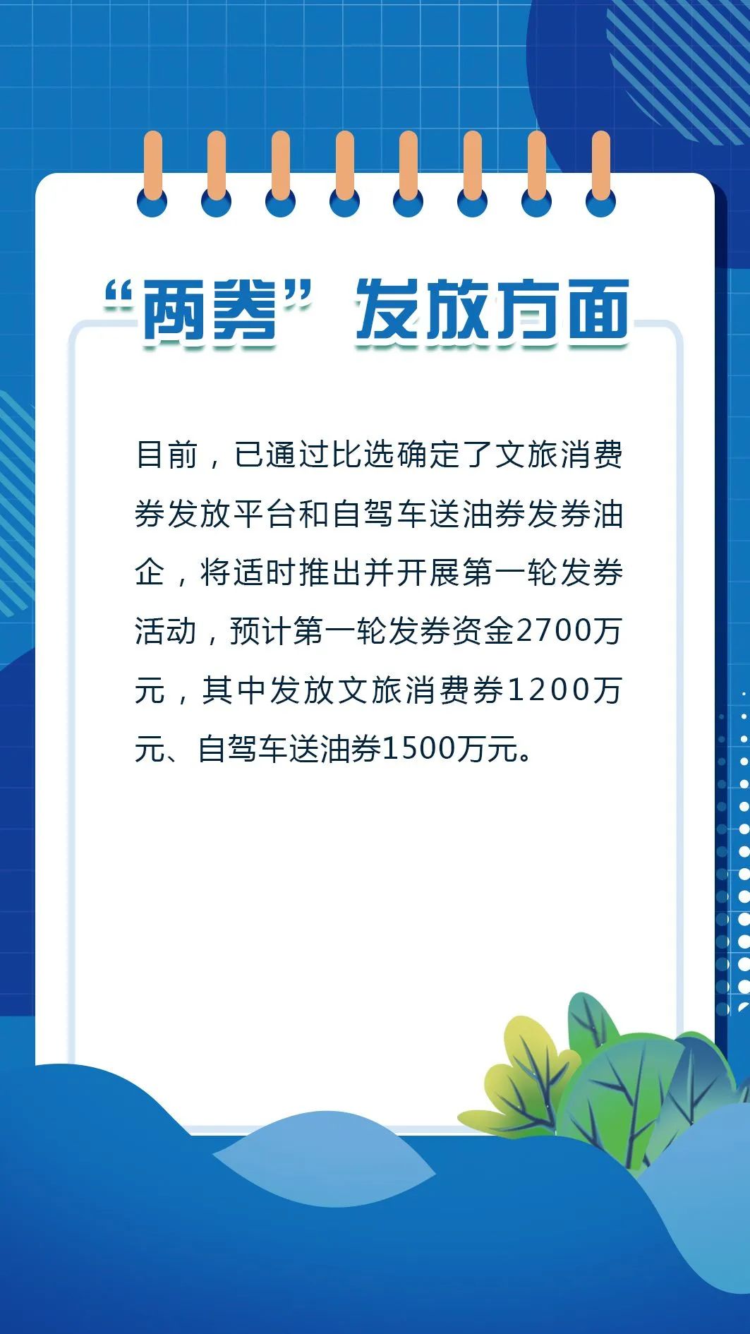 云南省文化和旅游厅