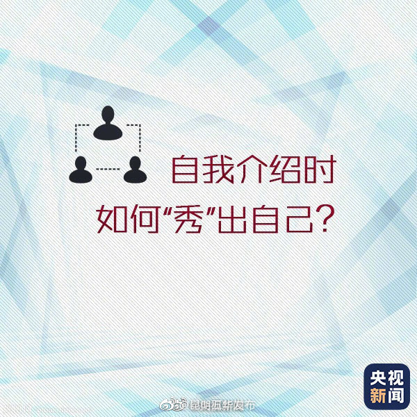 “昆明五华发布”微博