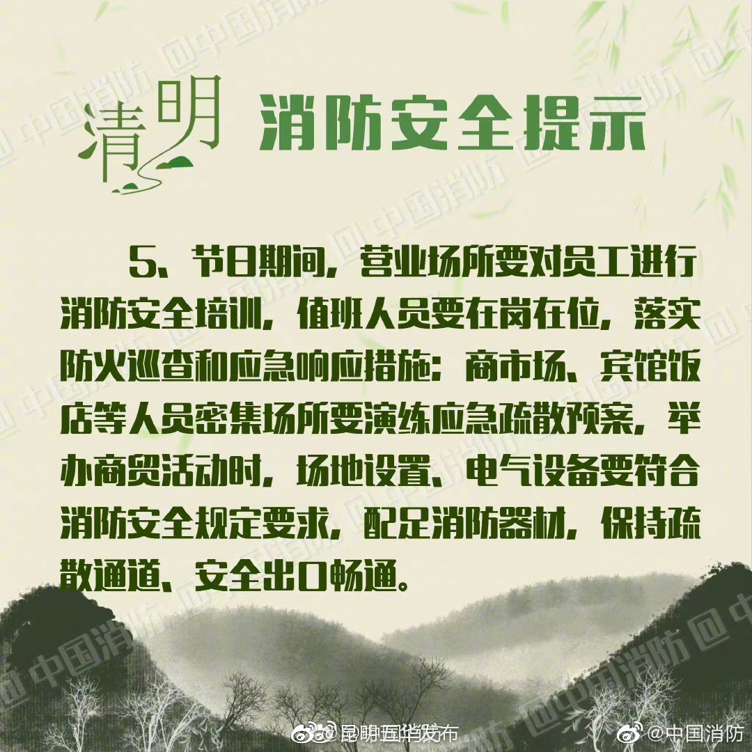 “昆明五华发布”微博