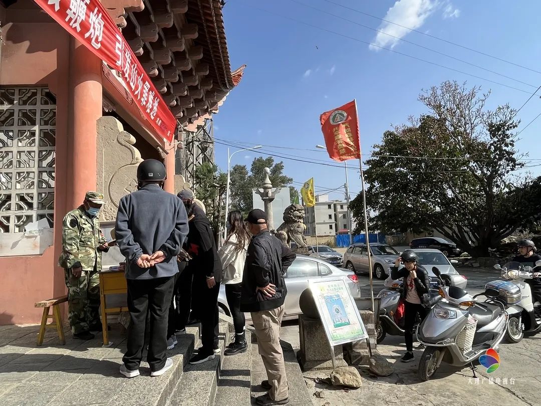 大理电视台