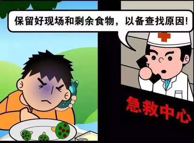 云南疾控