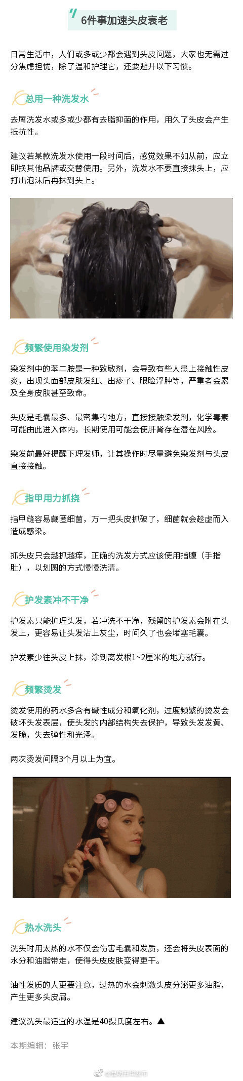 “昆明五华发布”微博