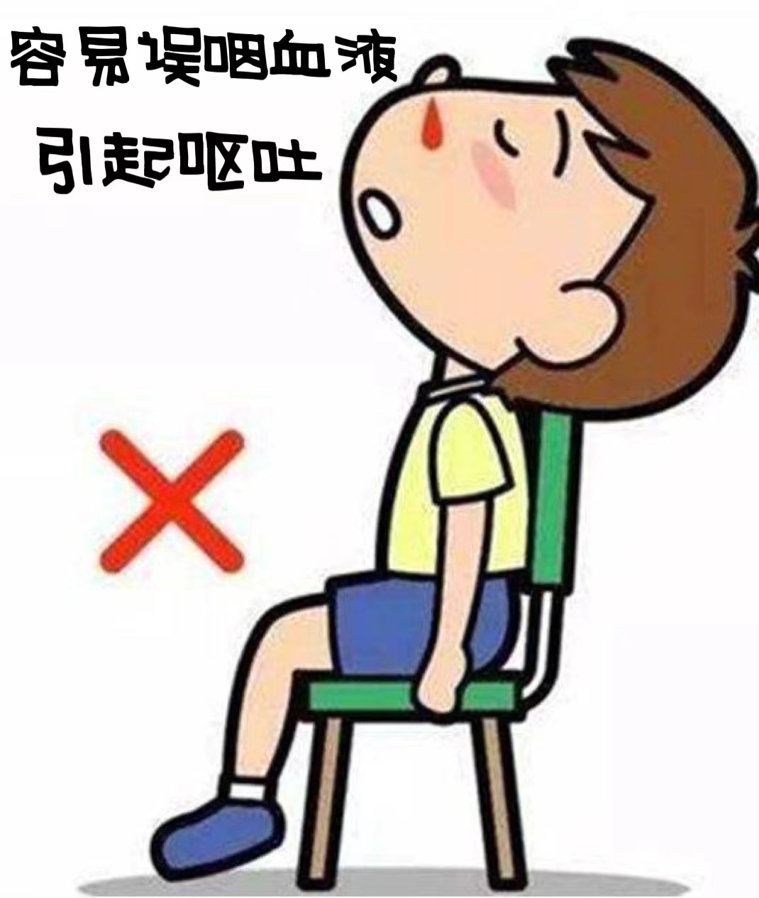 昆明市延安医院