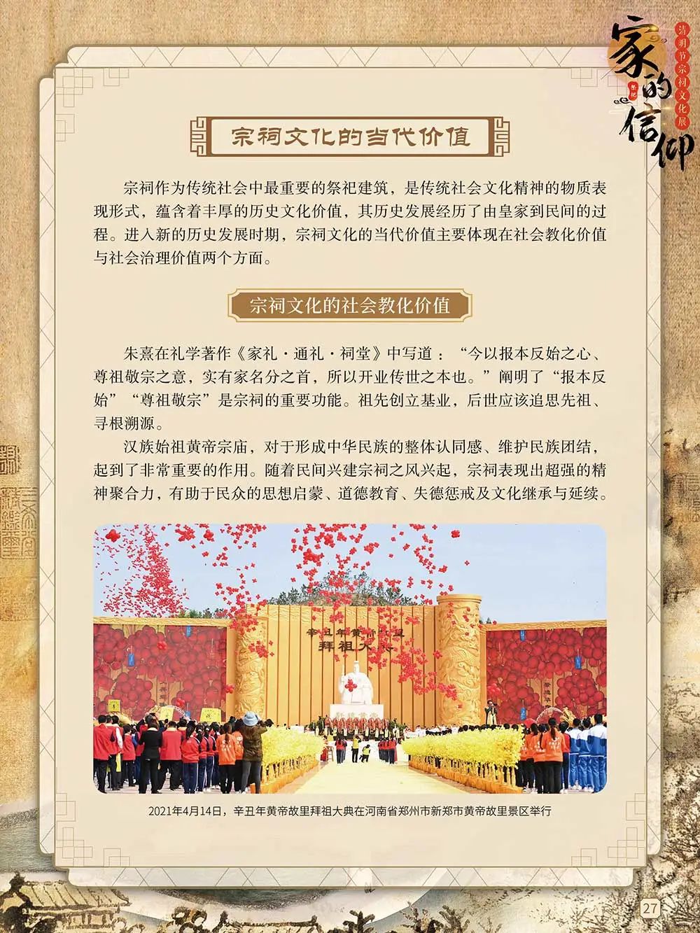 昆明市图书馆