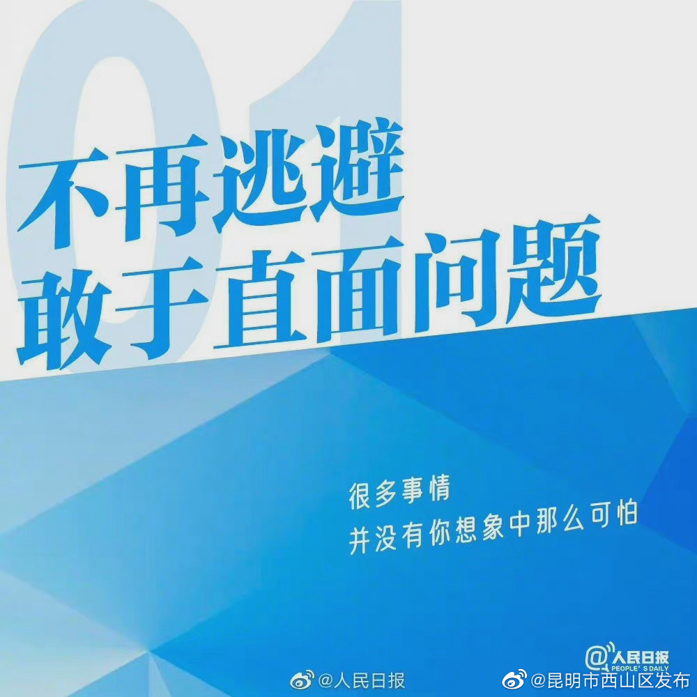 昆明市西山区发布