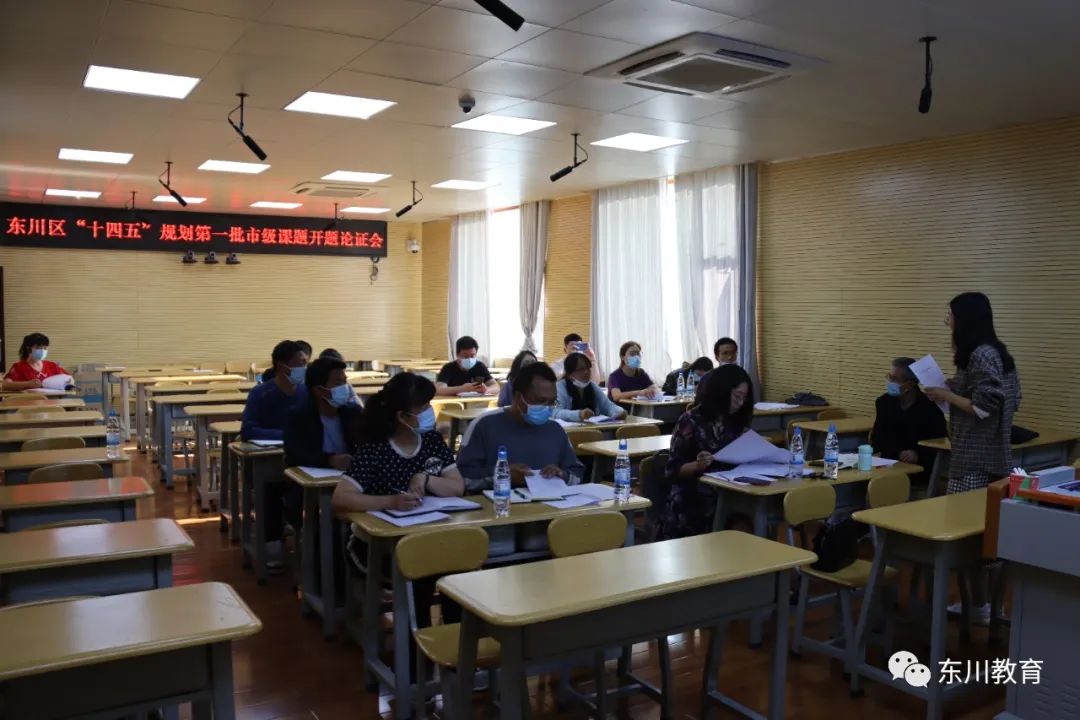 东川教育(微信)