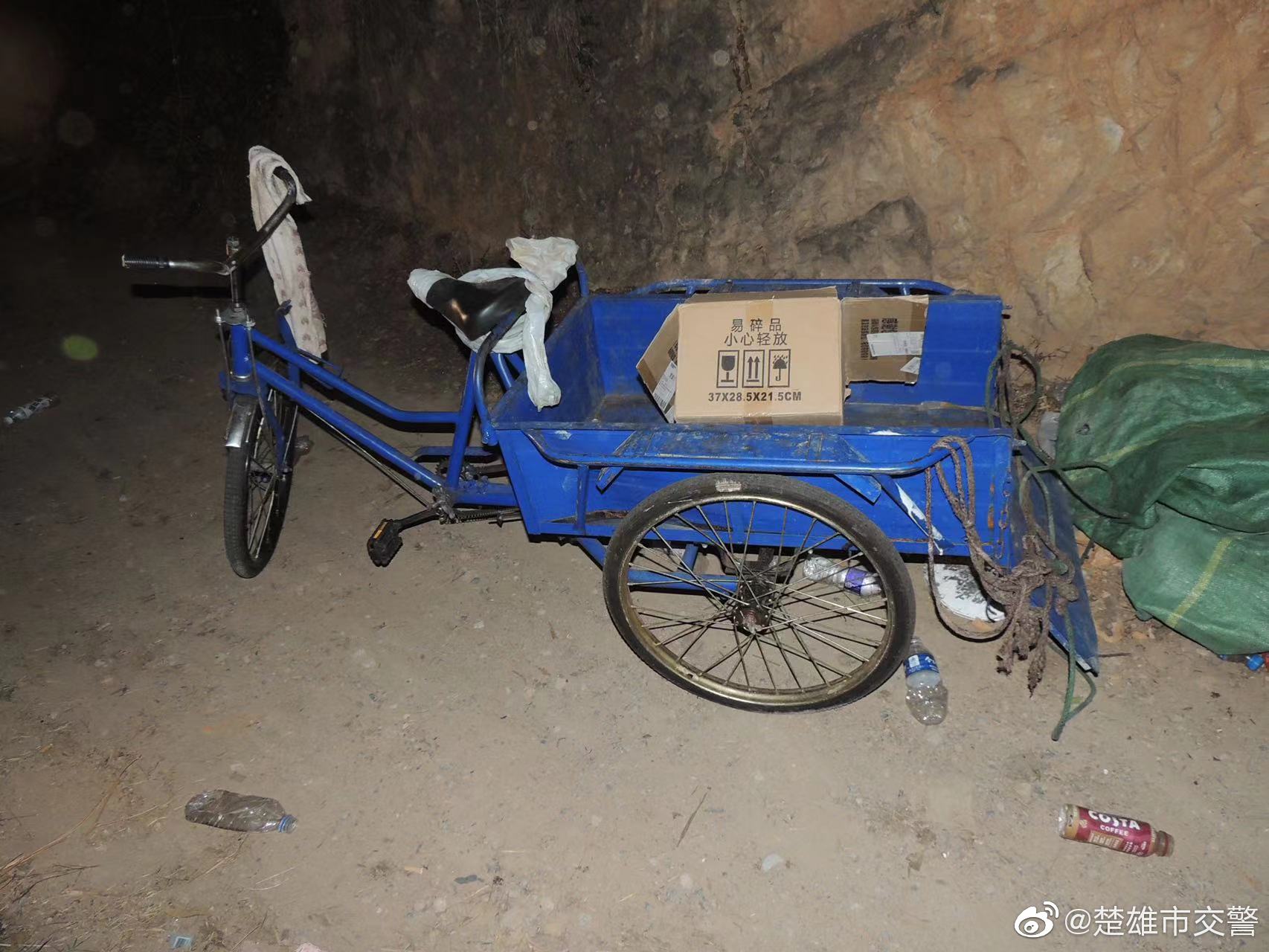 楚雄市交警微博