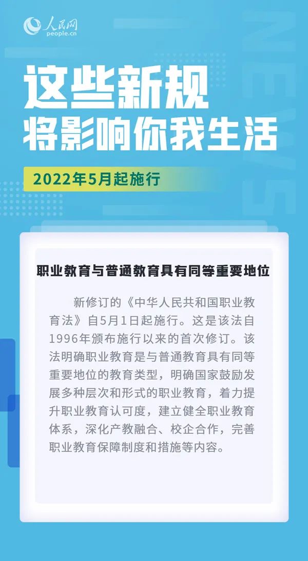 云南法制报
