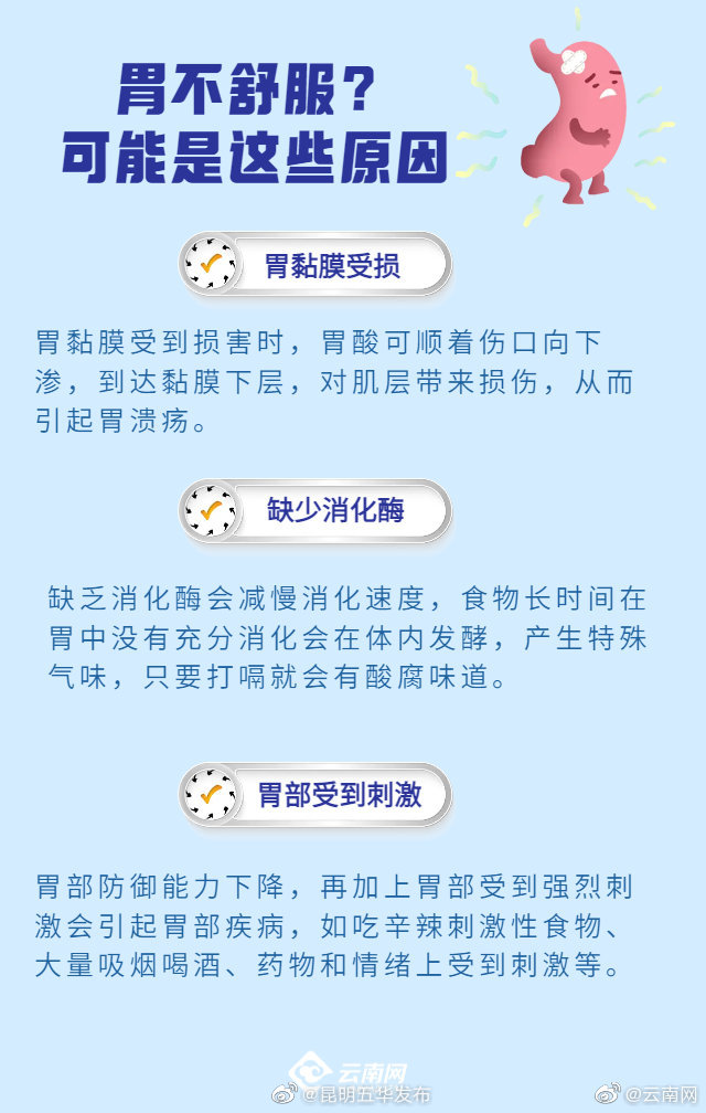 “昆明五华发布”微博