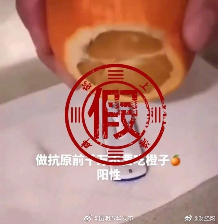 “昆明五华发布”微博