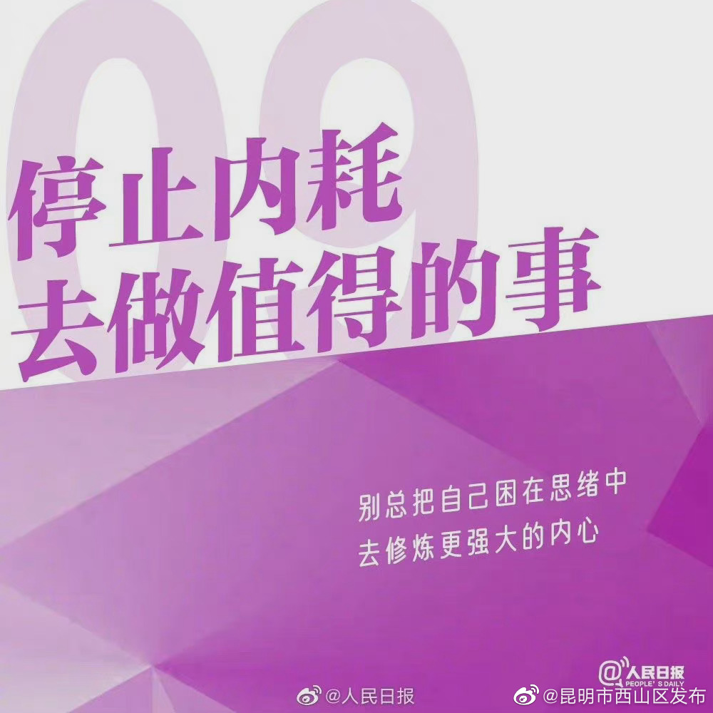 昆明市西山区发布