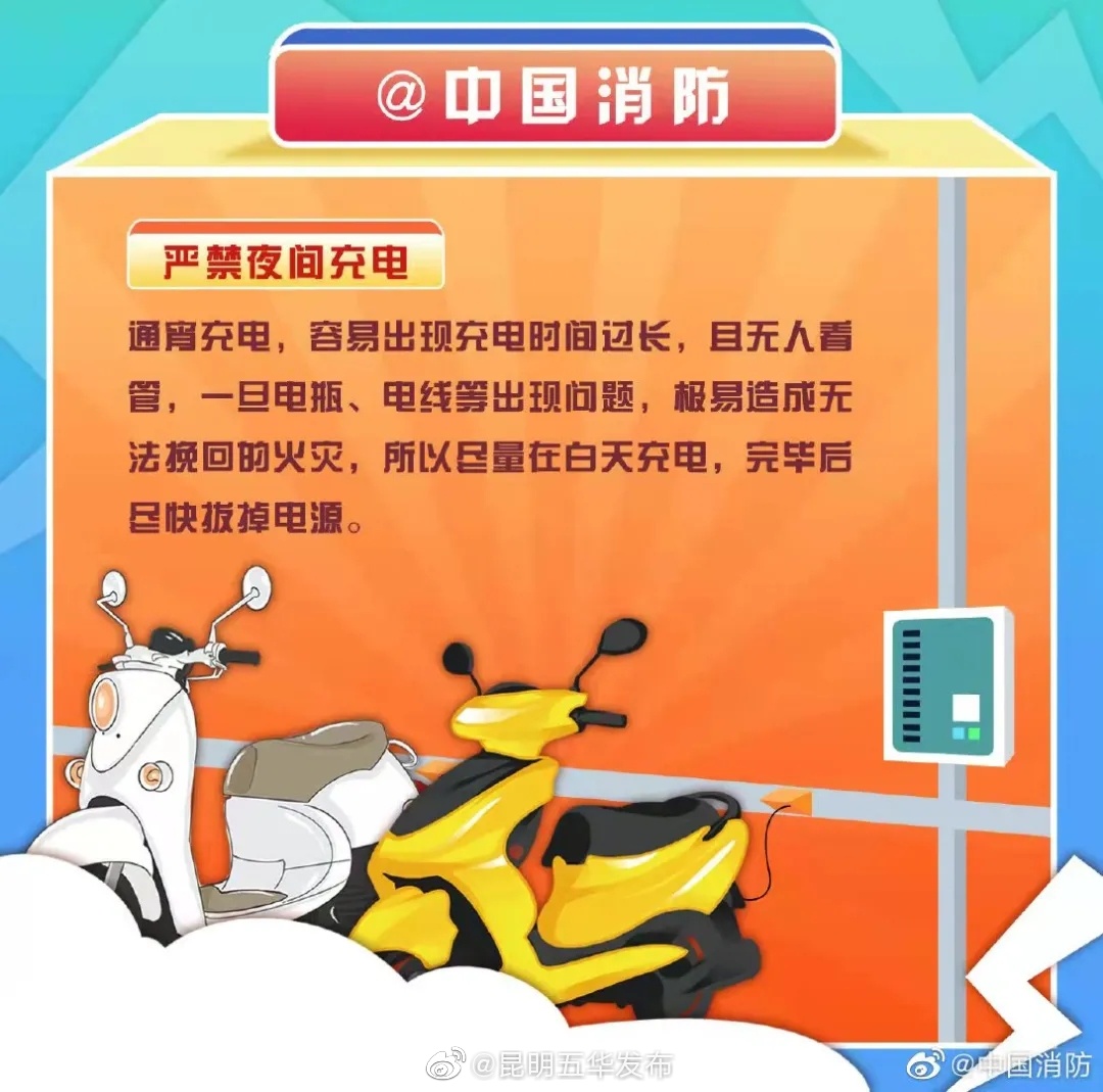 “昆明五华发布”微博