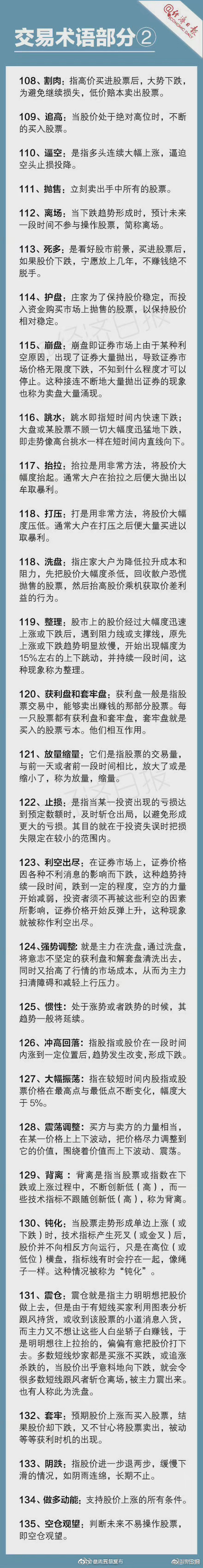 “昆明五华发布”微博