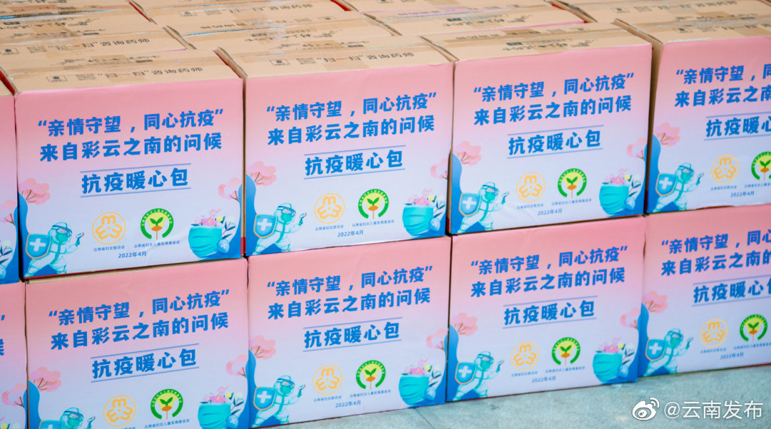 “云南发布”微博