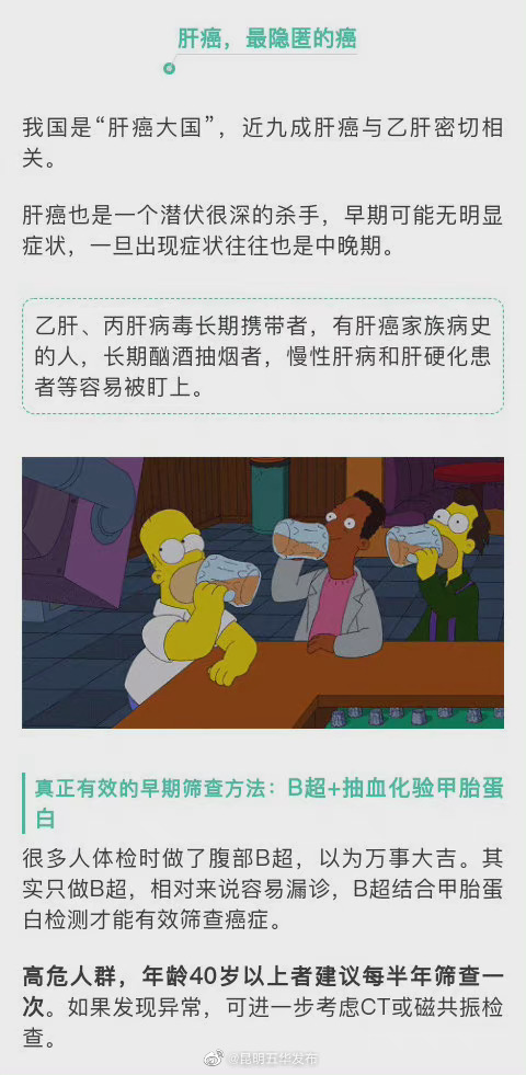 “昆明五华发布”微博
