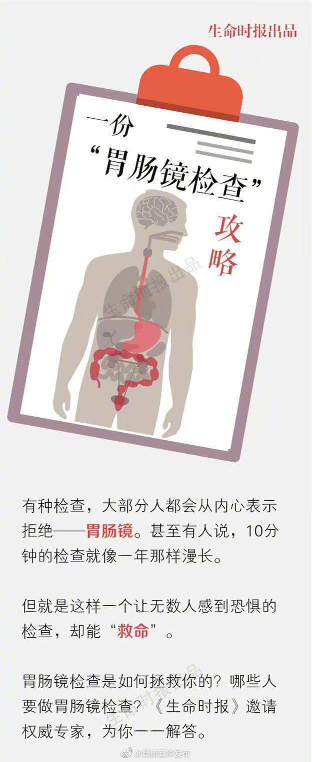 “昆明五华发布”微博