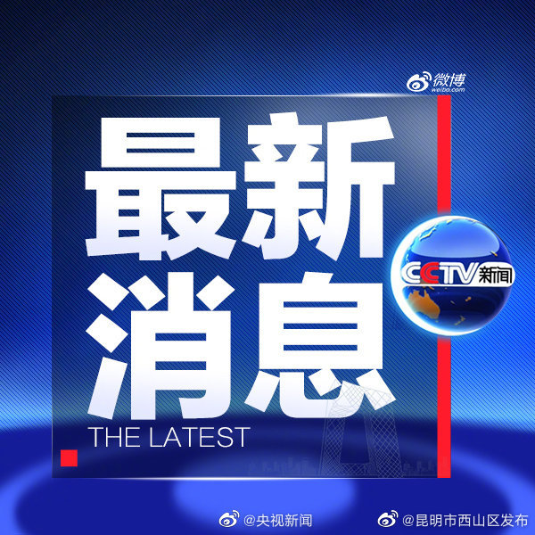 教育部将加快建立职教高考制度