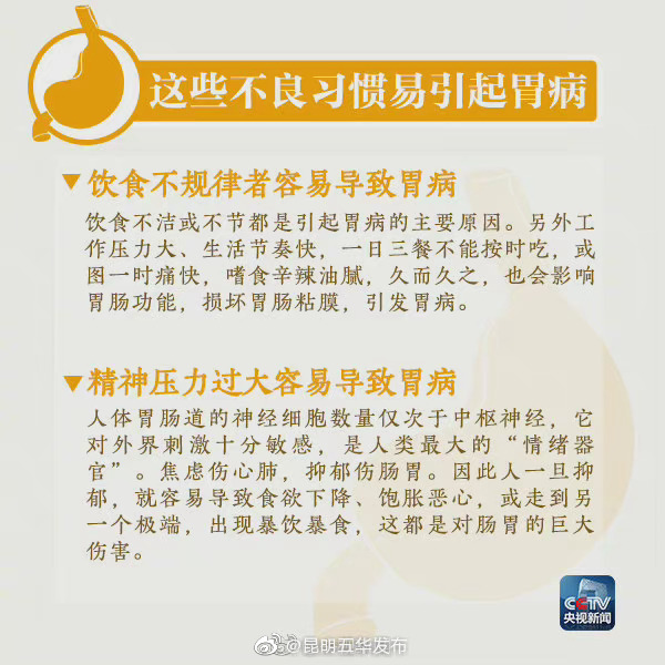 “昆明五华发布”微博