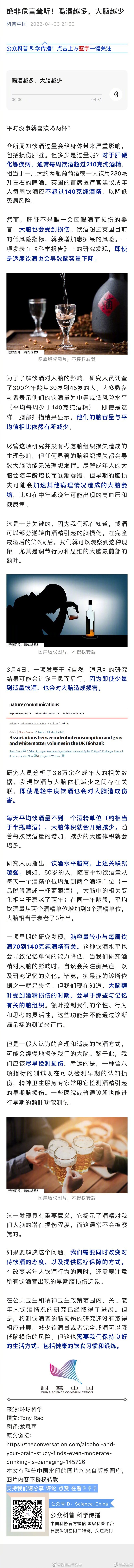 “昆明五华发布”微博