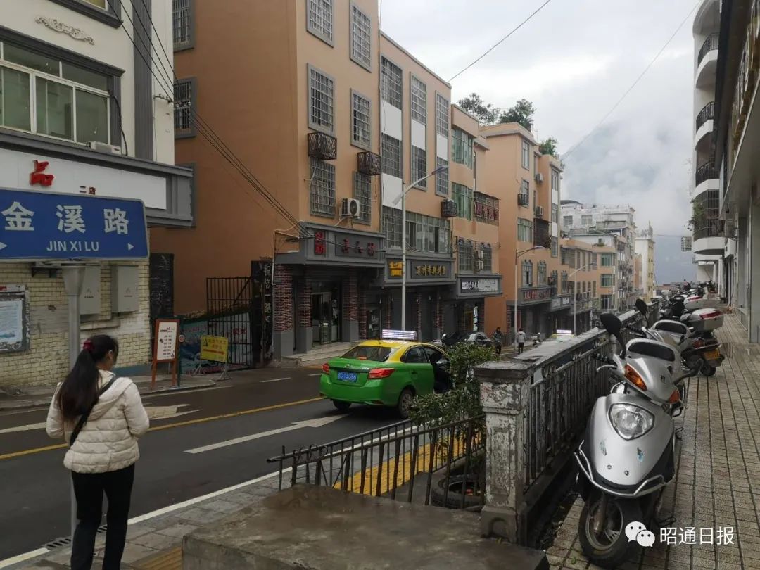 昭通日报