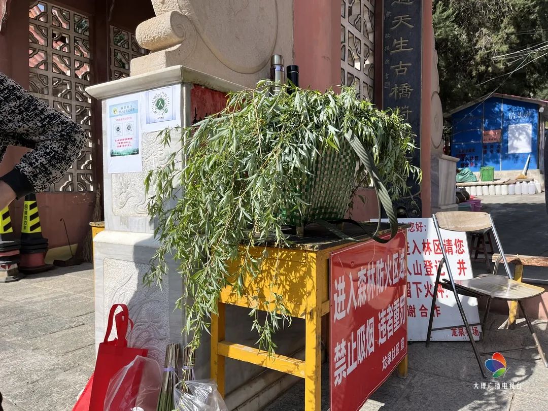大理电视台