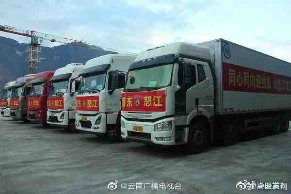 嵩明发布