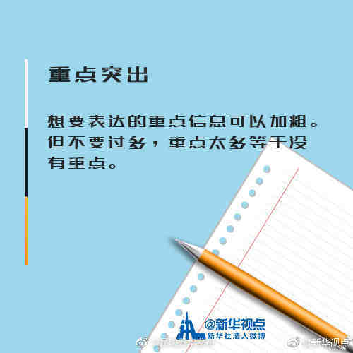 “昆明五华发布”微博