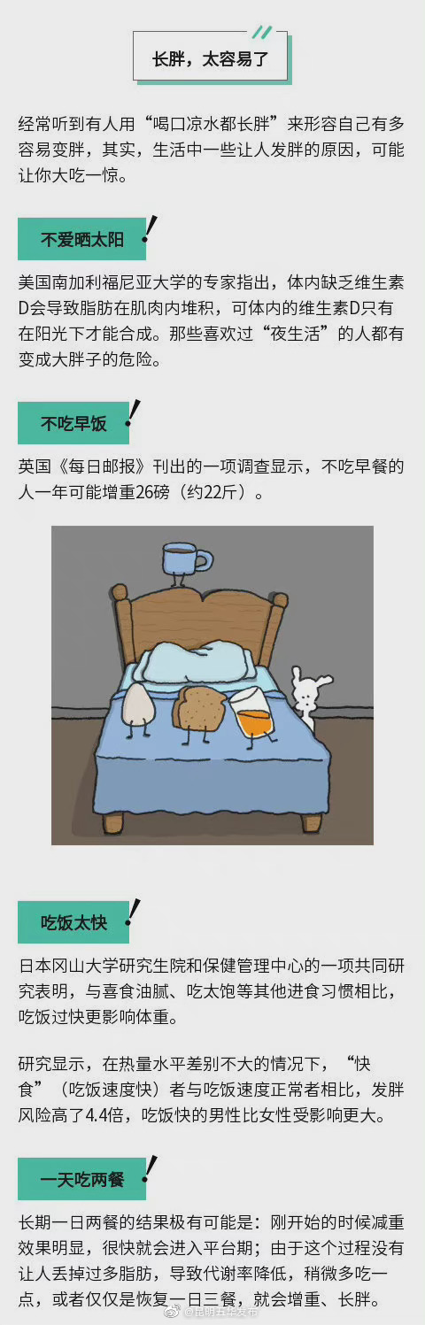 “昆明五华发布”微博