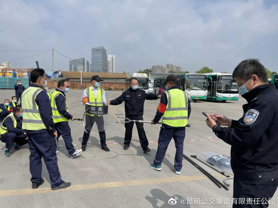 昆明公交集团(微博)