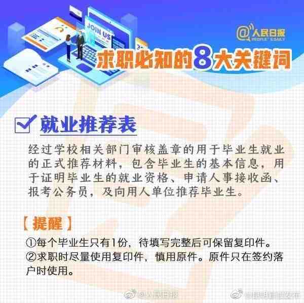 “昆明官渡发布”微博