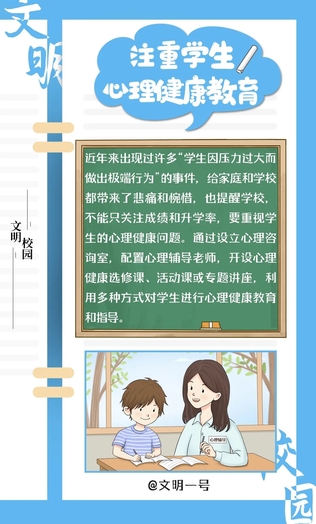 红色扎西