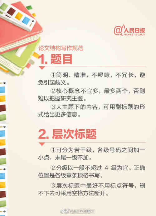 “昆明五华发布”微博