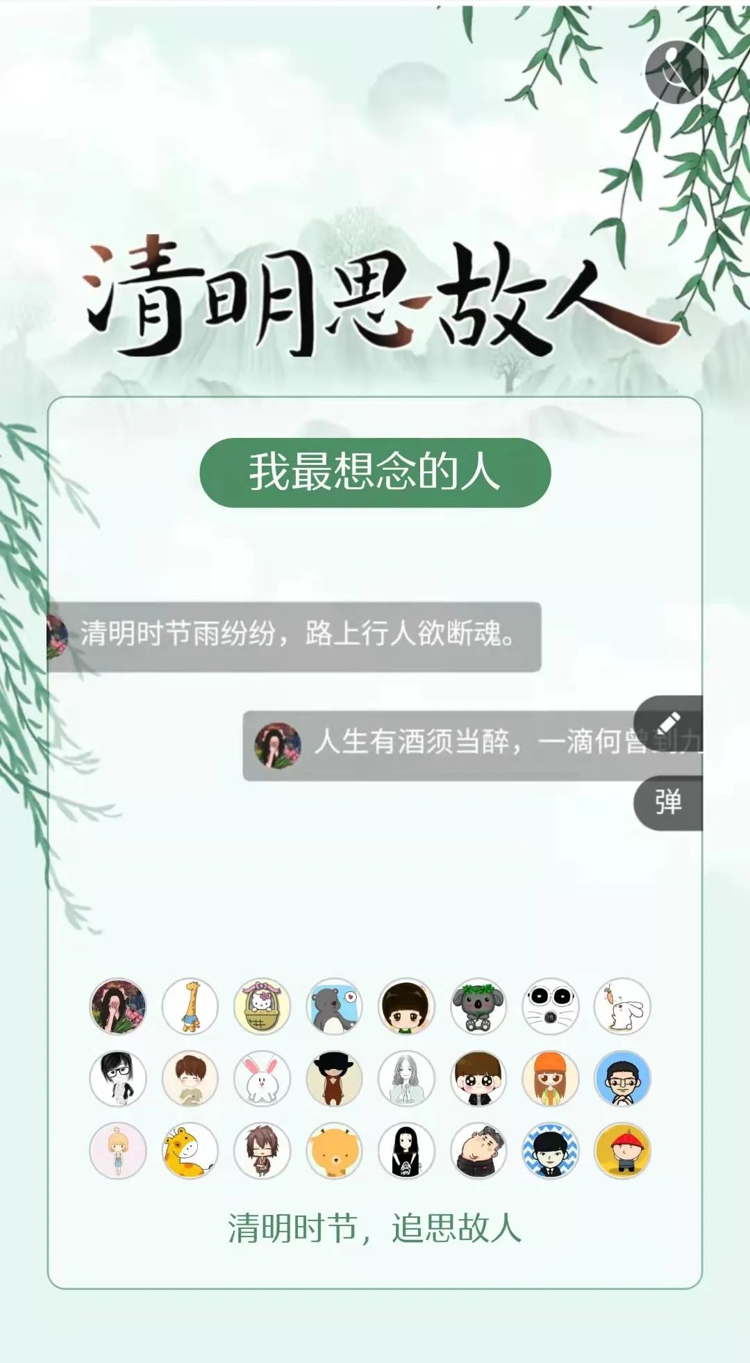 云南省图书馆
