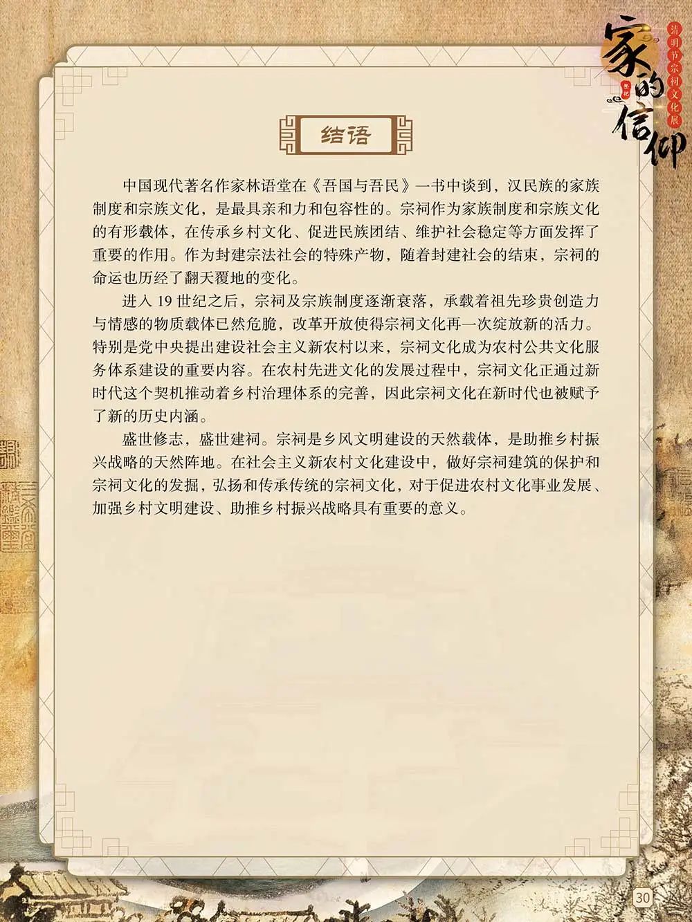 昆明市图书馆