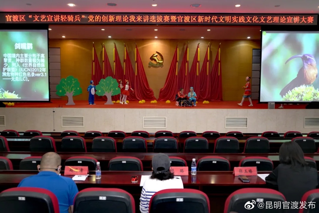 “昆明官渡发布”微博