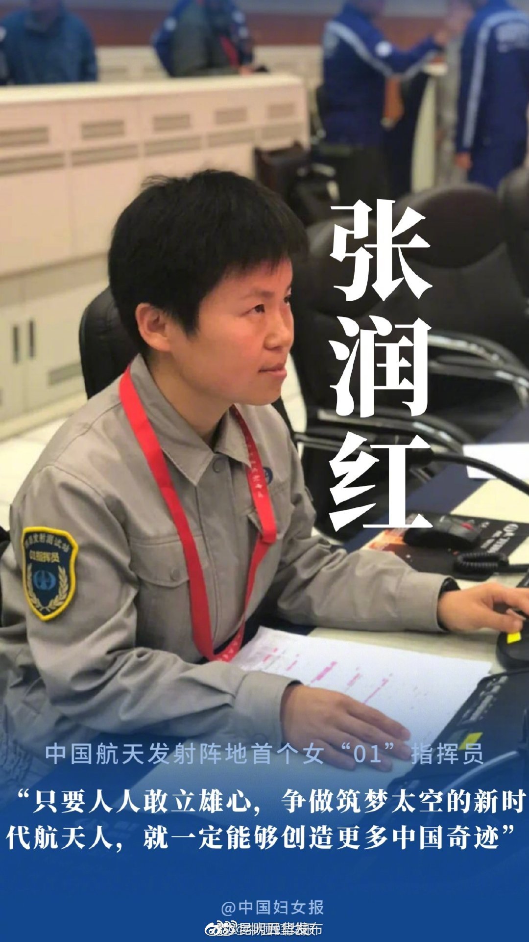 “昆明五华发布”微博