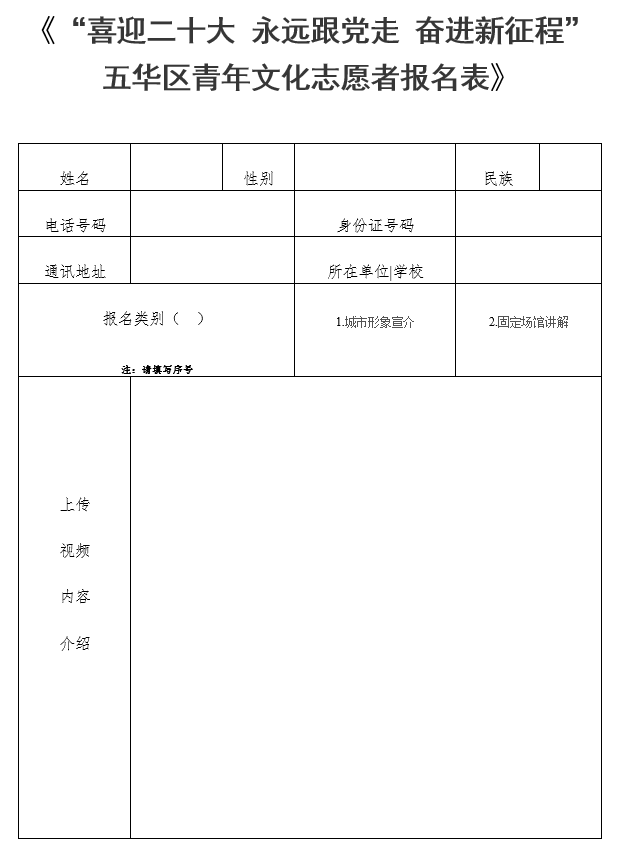 昆明信息港/cnkmxxg