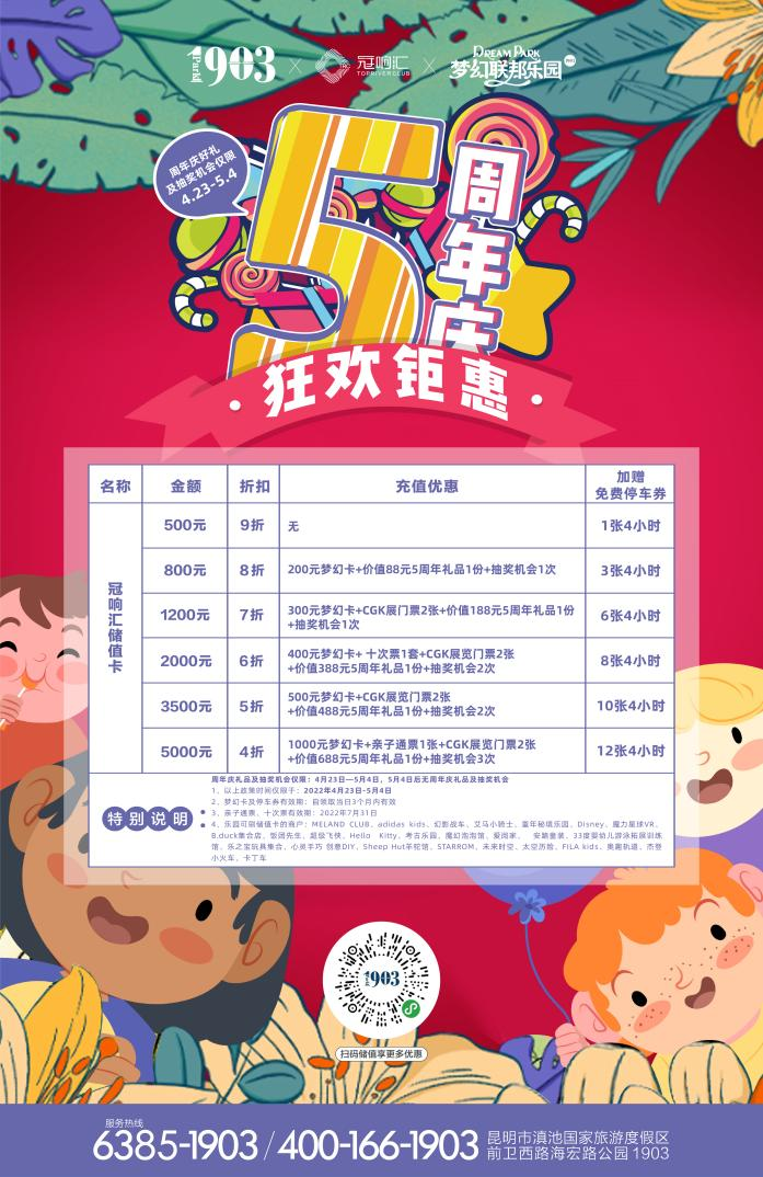 昆明滇池国家旅游度假区管理委员会(微信)