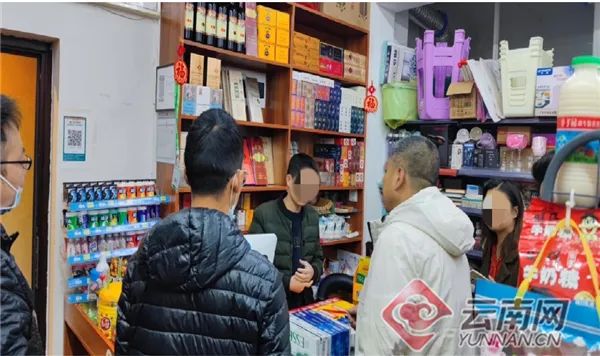云南信息报
