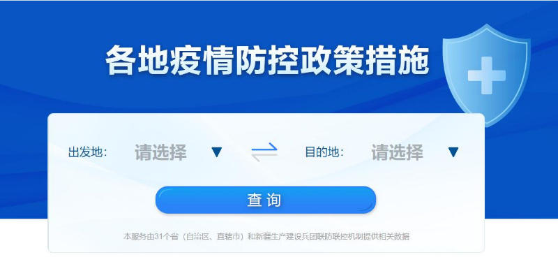 云南省文化和旅游厅