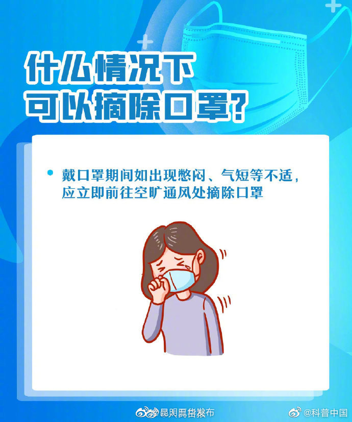 “昆明五华发布”微博