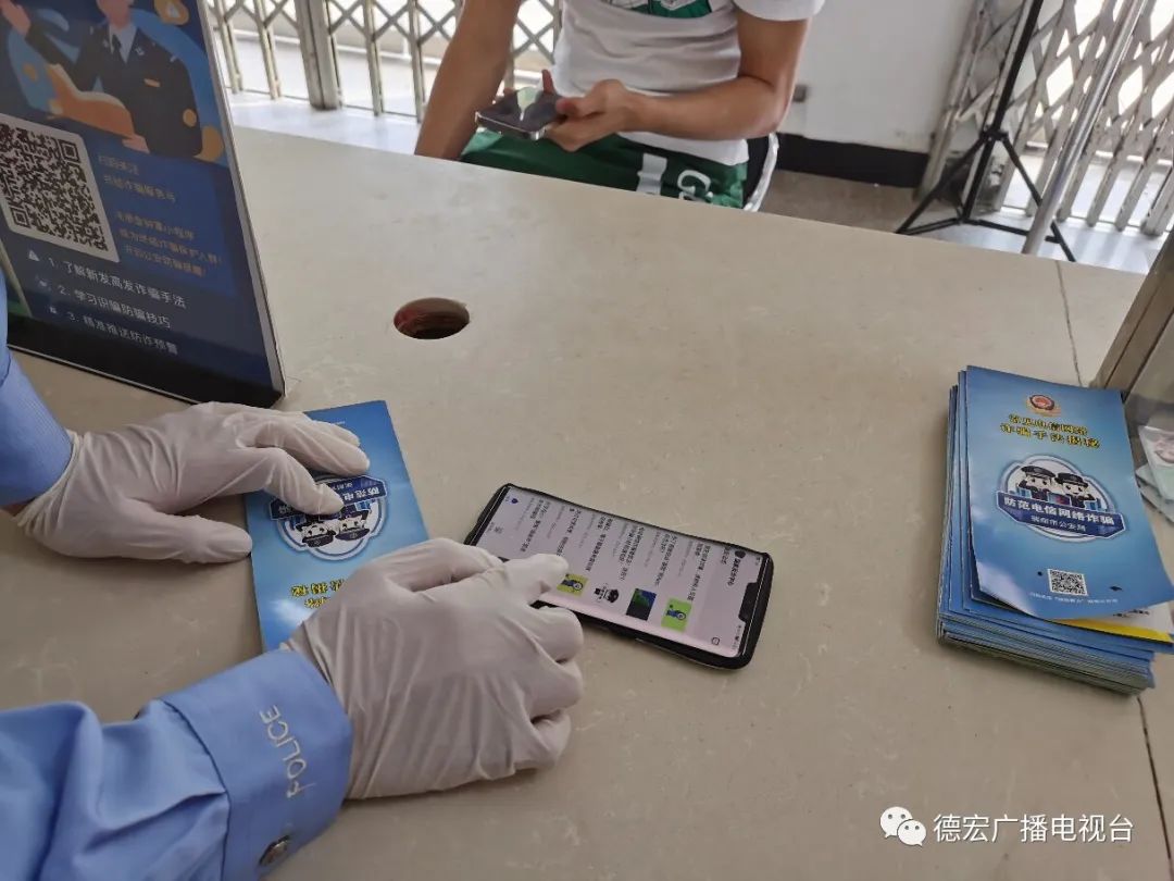 德宏广播电视台