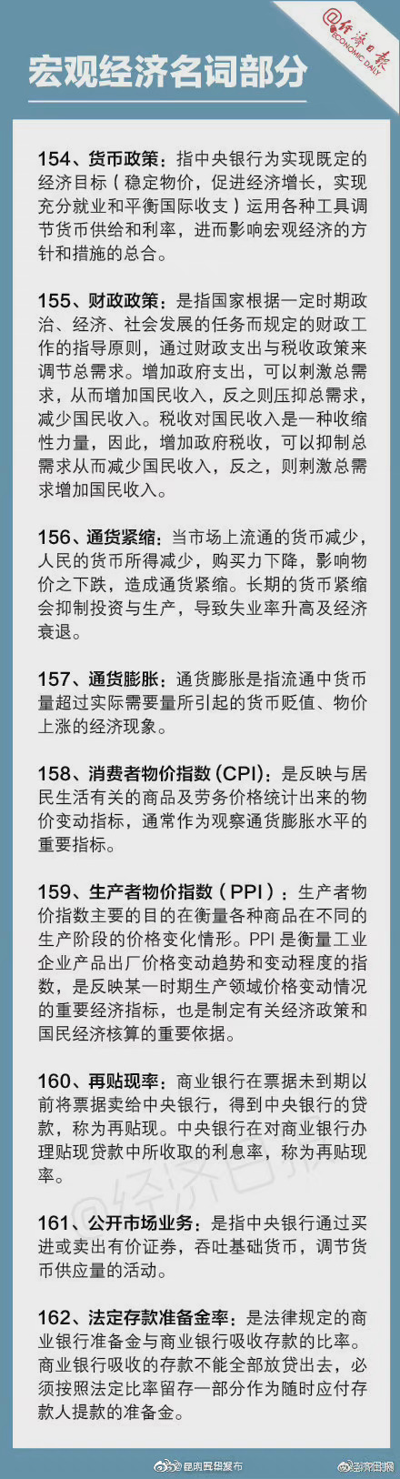 “昆明五华发布”微博