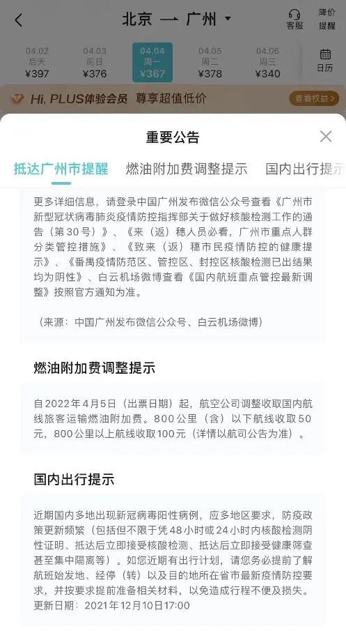 云南广播电视台