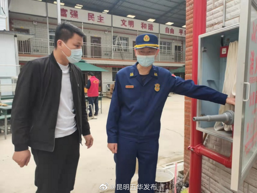 “昆明五华发布”微博